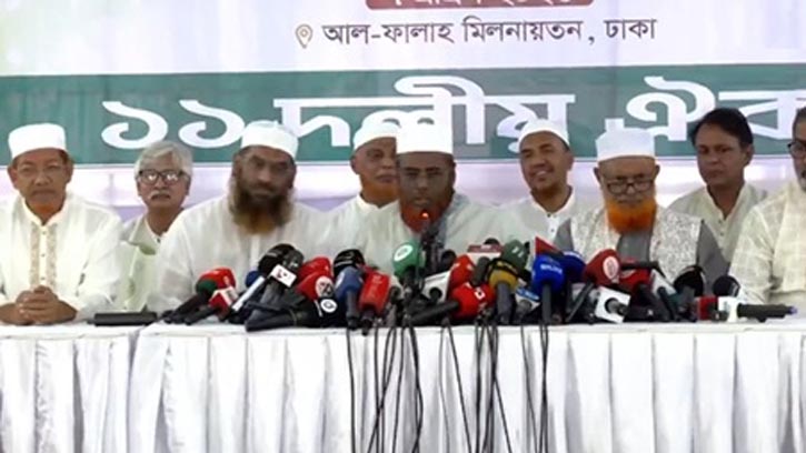 গণভোটের সিদ্ধান্ত বাস্তবায়নে উদ্যোগ নিচ্ছে ১১ দলীয় জোট